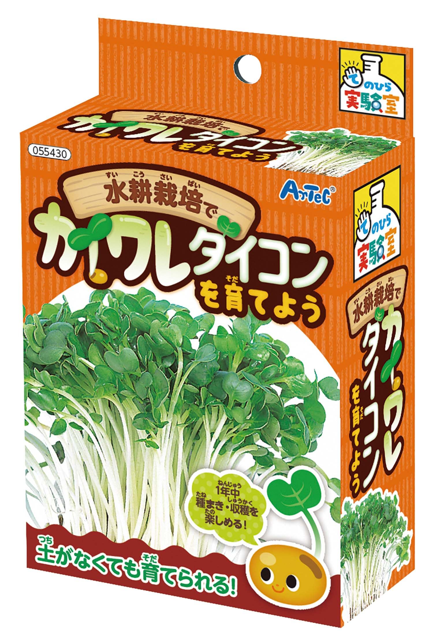 かいわれだいこん様用 楽天市場】野菜 かいわれ大根の通販